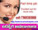 View this ad